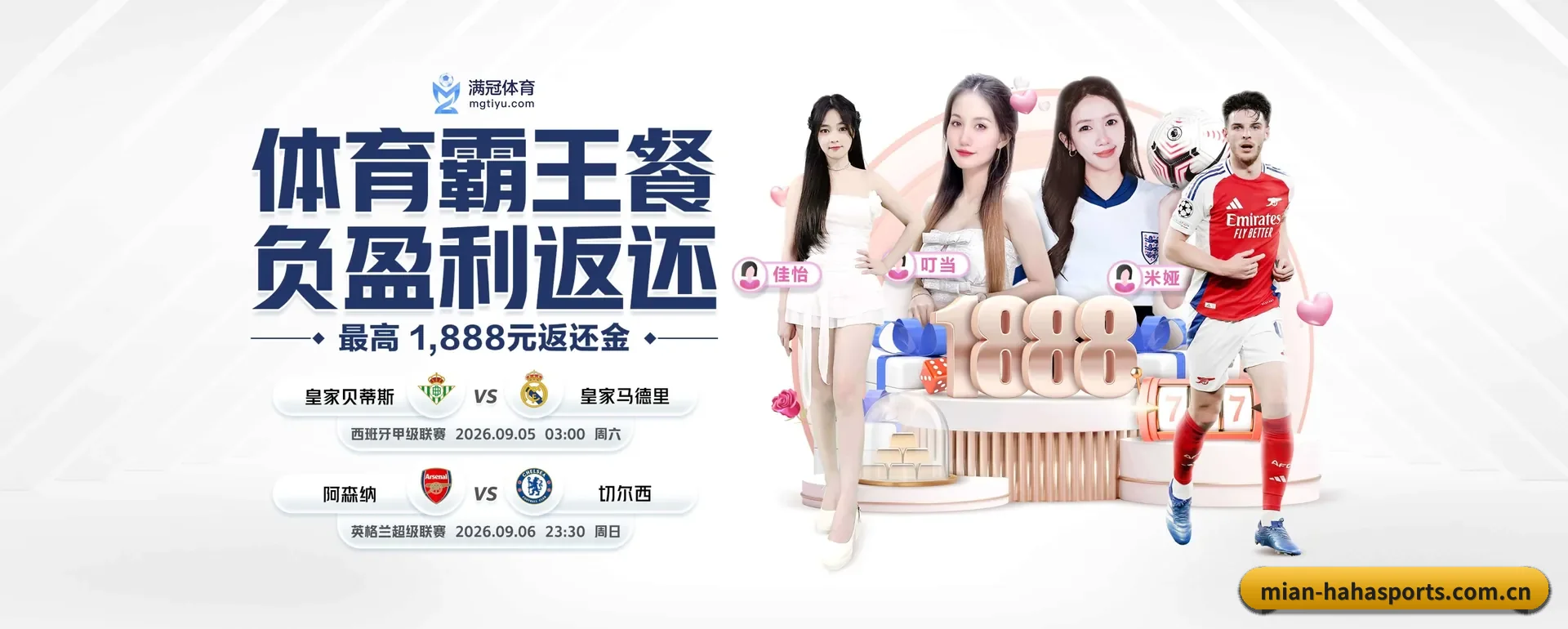 五个功能进入处,赛历查询路径更短